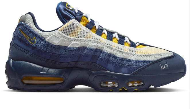 Nike SB Air Max 95 x Eric Koston Navy & Yellow Sneakers